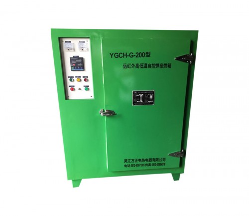 200KG Portable Welding Electrode Drying Oven