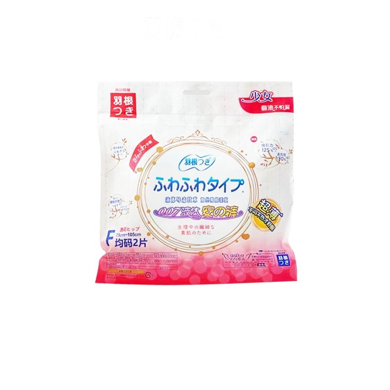 Tsuki Liquid Sanitary Pants (Flex-Fit, 2 PC per bag, 60 bags per carton box) , Night Use