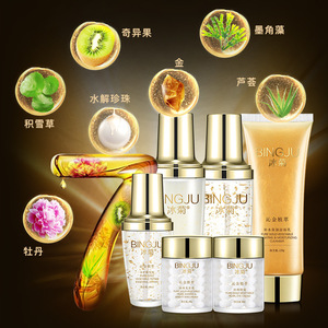 Best seller plant extract cosmetics 24K gold whitening skin care set with your private label