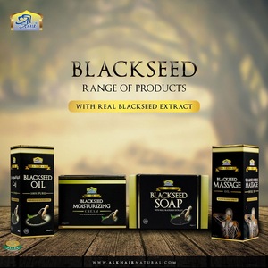 Black Seed Cream