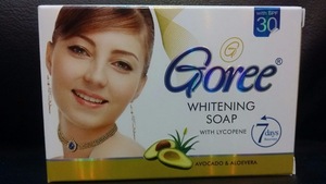 Goree Beauty Cream (Original)