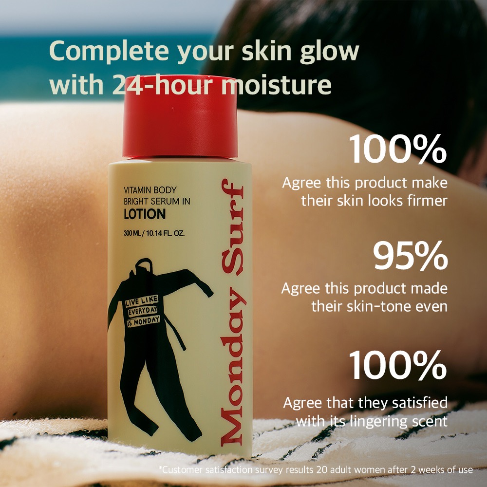 Monday Surf Vitamin Body Bright Serum in Lotion