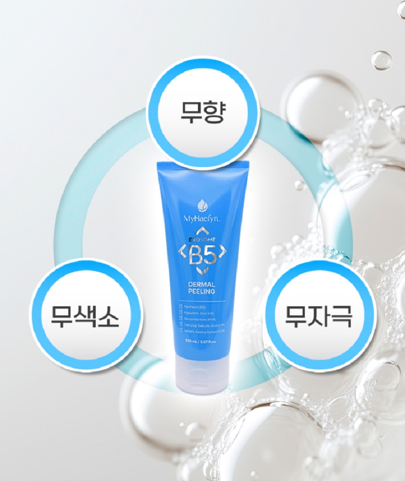[MyHaelyn] Exosome B5 Dermal Peeling Dead skin cell removal, skin texture improvement