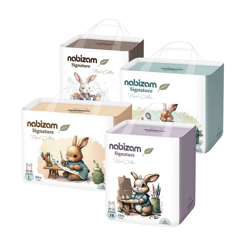  NABIZAM Signature Pants Diaper