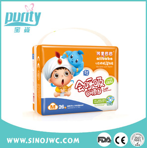 New brand Disposable baby diaper manufacturers in turkey