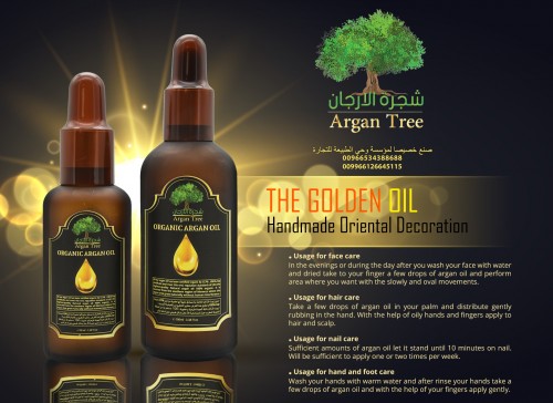 100% pure argan oil , Rich in Vitamin E cerified organic .