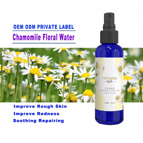 Chamomile Soothing Repairing Pure Facial Floral Water