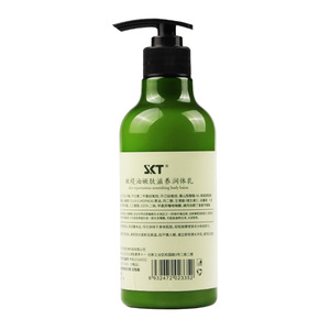 Customized Daily Use Moisturizer body lotion