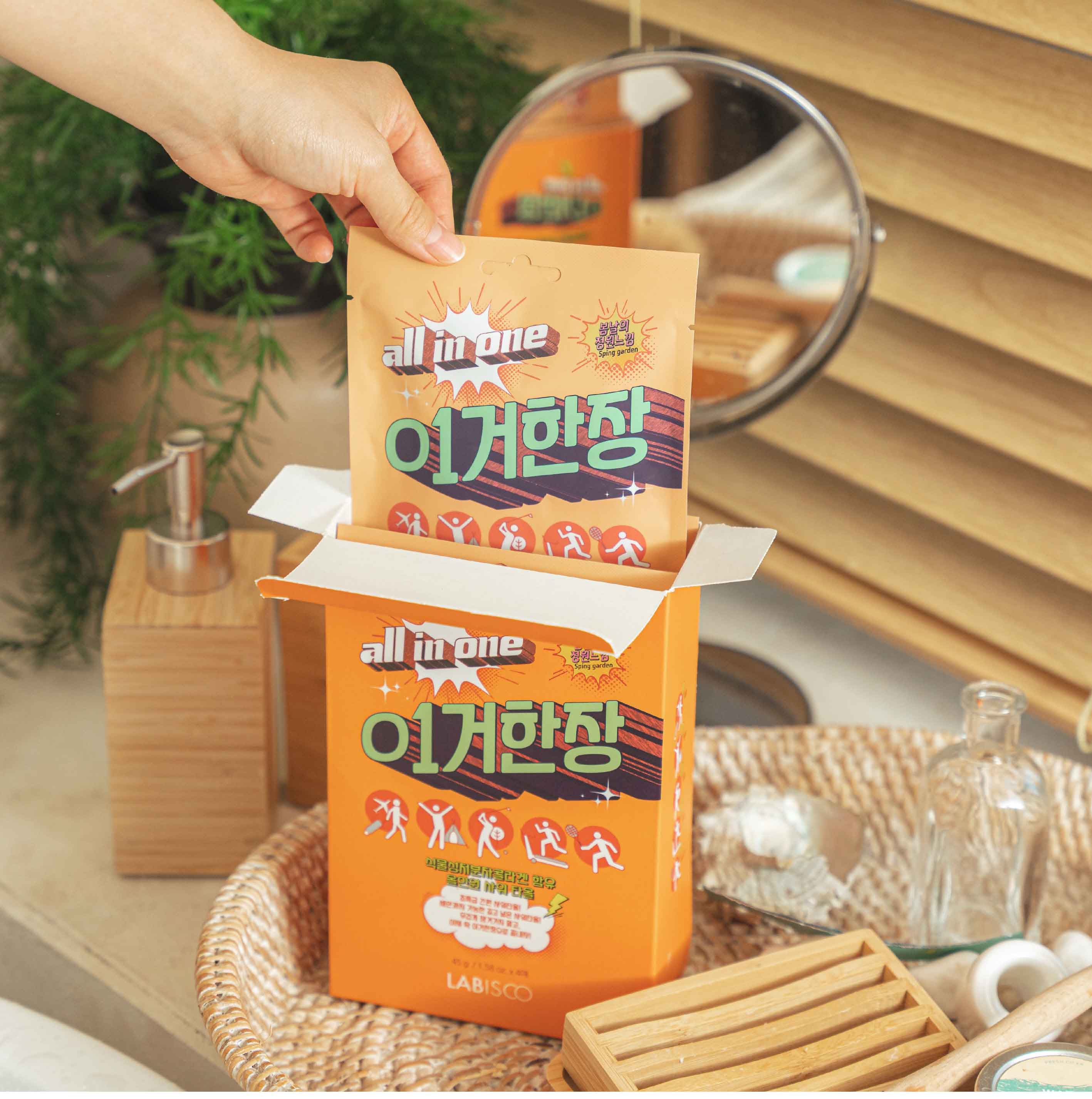 Just One All-in-one  Shower Towel
