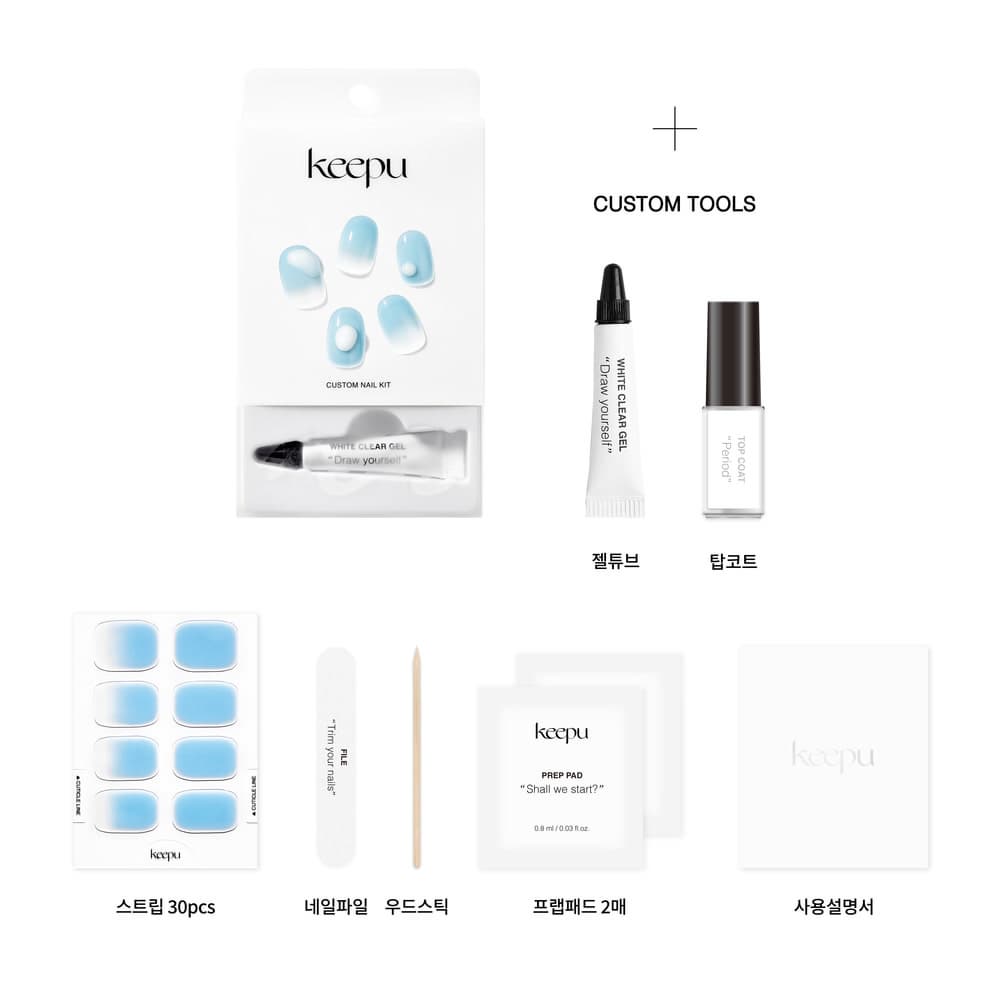 KEEPU CUSTOM NAIL STRIP CLOUD GEL TUBE