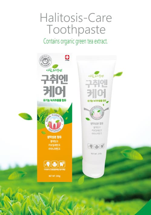 NeoCare Good Breath Care Toothpaste