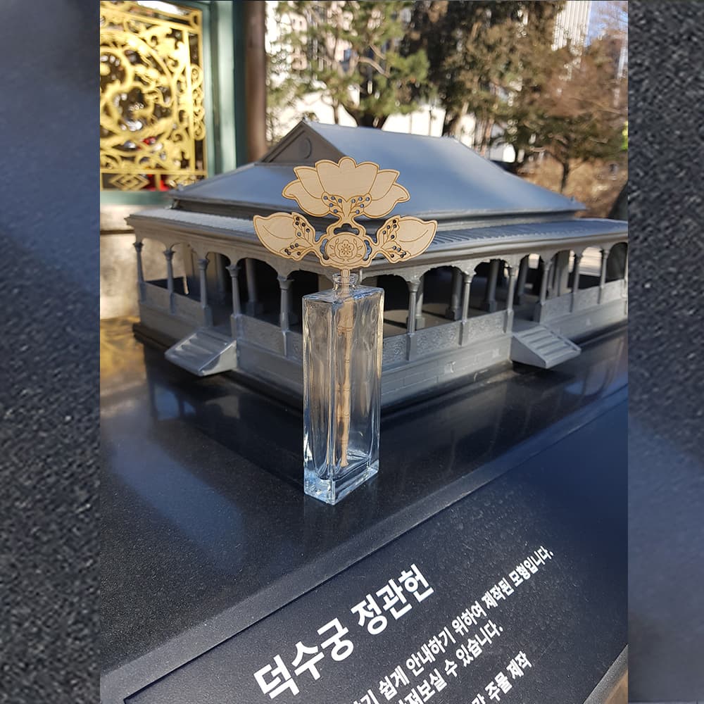 Scent of Korea-Deok-su-gung Palace