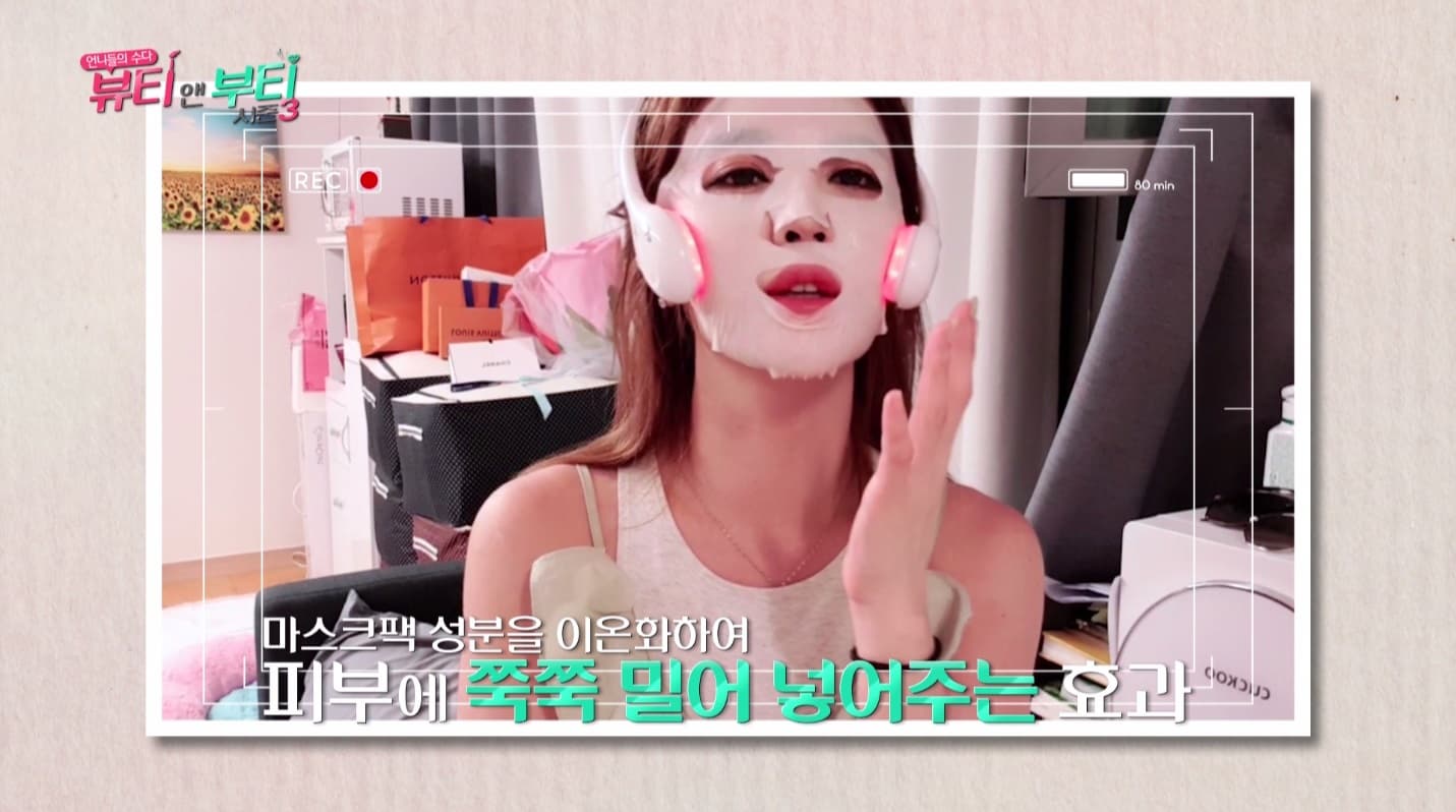 Secret810 Skin Booster Eggi