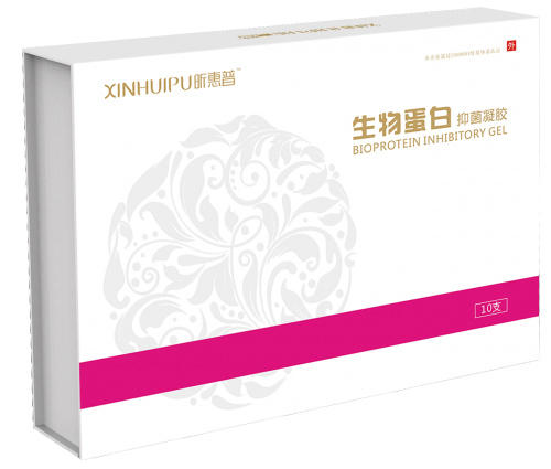 New products Bioprotein gel prevent-HPV vagina medicine for cure cervical erosion 100% effective anti-HPV products