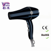 Yinglang cosmoprof Professional Electric Hair dryer 8800