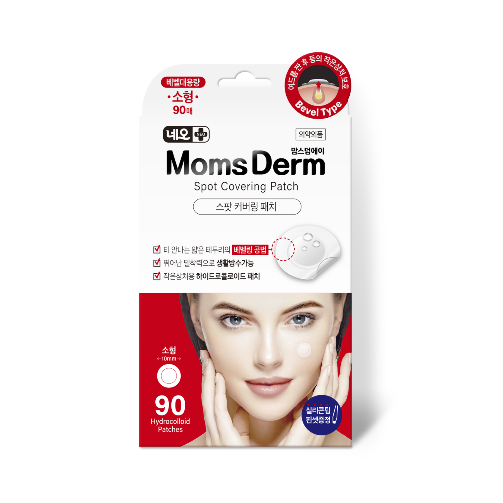 [Beveled] MomsDerm Spot Covering Patch Small 90Ct