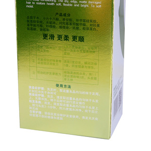 Guangzhou Yesomex Hot Sale Hair Care Shampoo Snail Essence Hair Conditioner