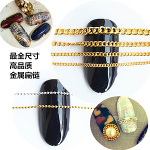 High quality different metal chain nail art designs for DIY jewelry B01-19