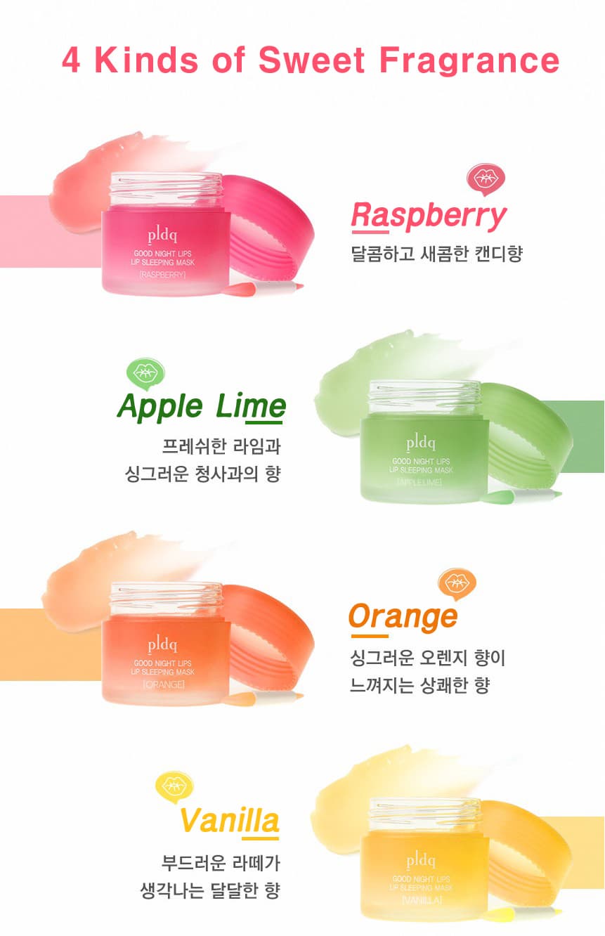 Lip Sleeping Mask