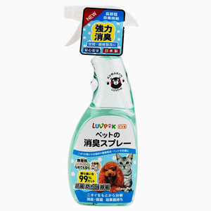 LUVP+K 2019 New Pet Fragrance Spray Hot Professional Air Fresheners  Pet Deodorant Natural Deodorant Spray For Dog