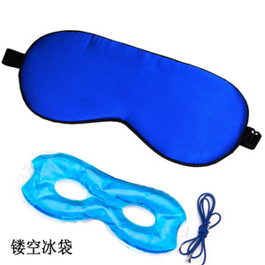 Manufacturer direct selling cold and hot silk eye mask sleeping compress gel beads for reduce swelling