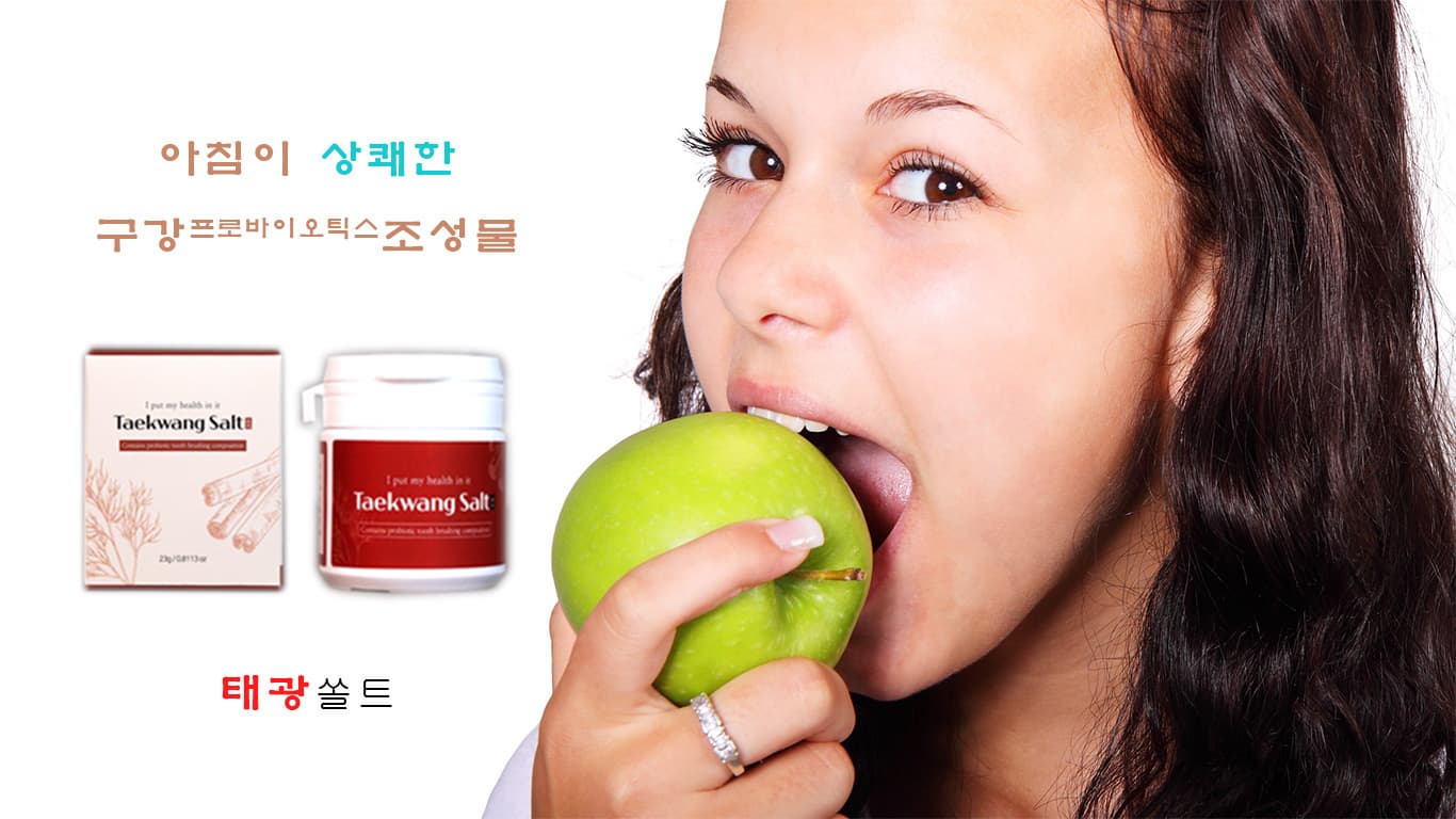 Oral probiotics taekwangsalt