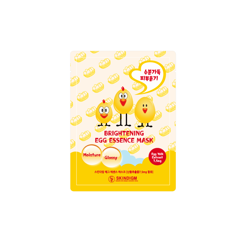 SKINDIGM Brightening Essence Mask Pack Series