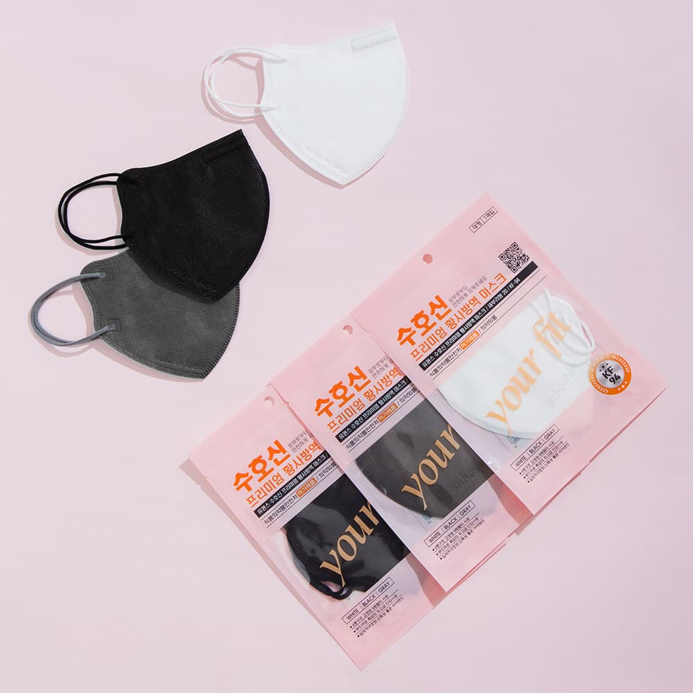 SUHOSHIN Premium Yellow Dust Quarantine Mask 