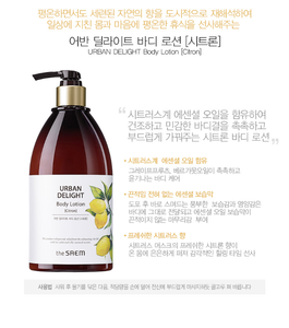 [the SAEM] URBAN DELIGHT Body Lotion - Citron, Skin Care, 400ml, Korean Cosmetic