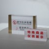 Strong magnetic thickened acrylic table card table card table sign crystal table card display card frame price tag