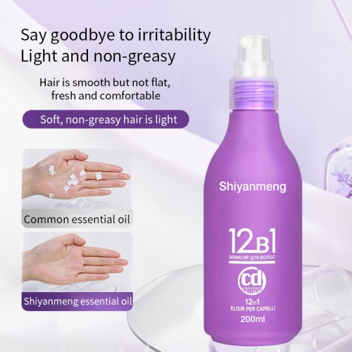 Keratin hair Spray, Rosemary Essential Oil, Glycerin Essential Oil,Argan oil 15B1,17B1,12B1