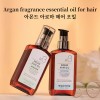 Keratin hair Spray, Rosemary Essential Oil, Glycerin Essential Oil,Argan oil 15B1,17B1,12B1
