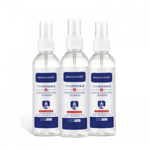 hospital grade use 75% disinfectant alcohol,75 degree alcohol antibacterial disinfectant