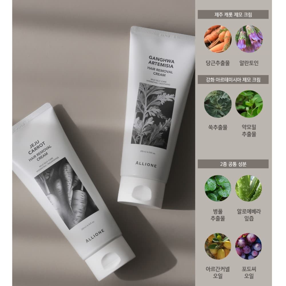 ALLIONE HAIR REMOVAL CREAM 2sku