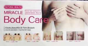 High Quality Elastic,Beautiful & Firm Breasts Care