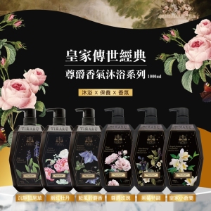Hot selling 1000ml natural moisturizing perfumed shower gel bath body wash