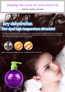 OBM/OEM popular nourishing hair conditioner