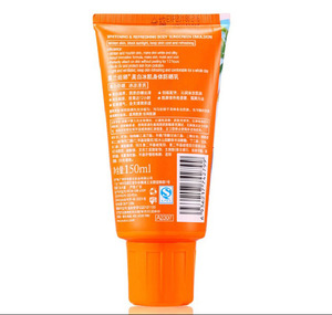 rolanjona whitening cooling sunblock sunscreen cream