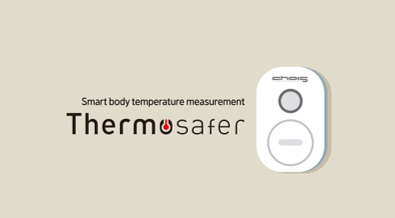 wireless monitoring body thermometer for kids and patients 