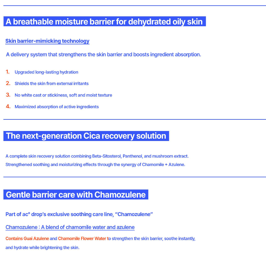 [ac drop] CHAMOZULENE CREAM