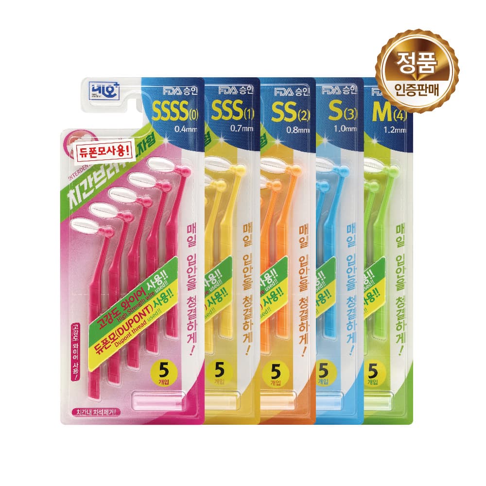 EVERDNE Interdental Brush L-Type 5pcs