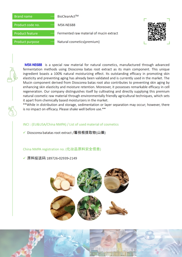 Fermented raw material of mucin extract (Cosmetic ingredient)