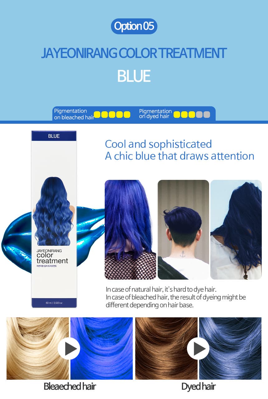 JAYEONIRANG Color Treatment 60ml