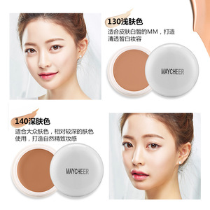 MAYCHEER Brand SPF30 Cream Concealer Palette Waterproof Oil-Control Amazing Full Cover Face Base Foundation Makeup