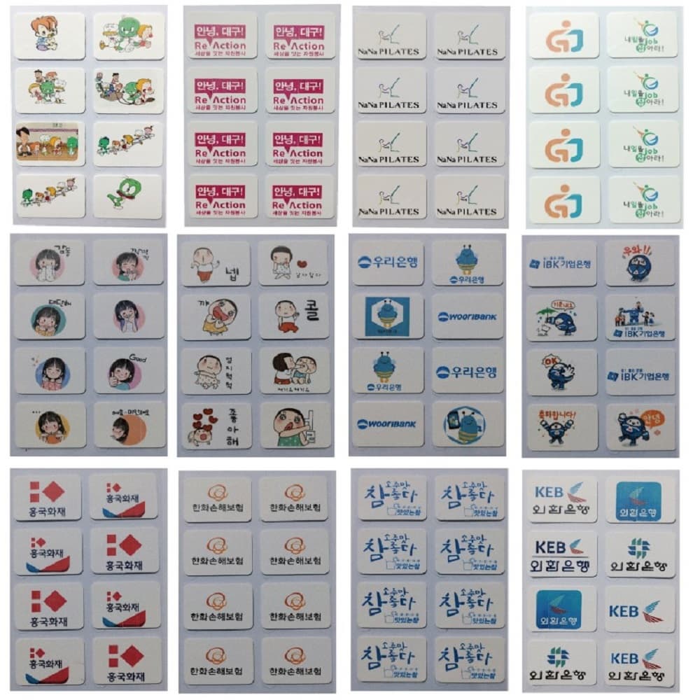 Mosquito repellent patch