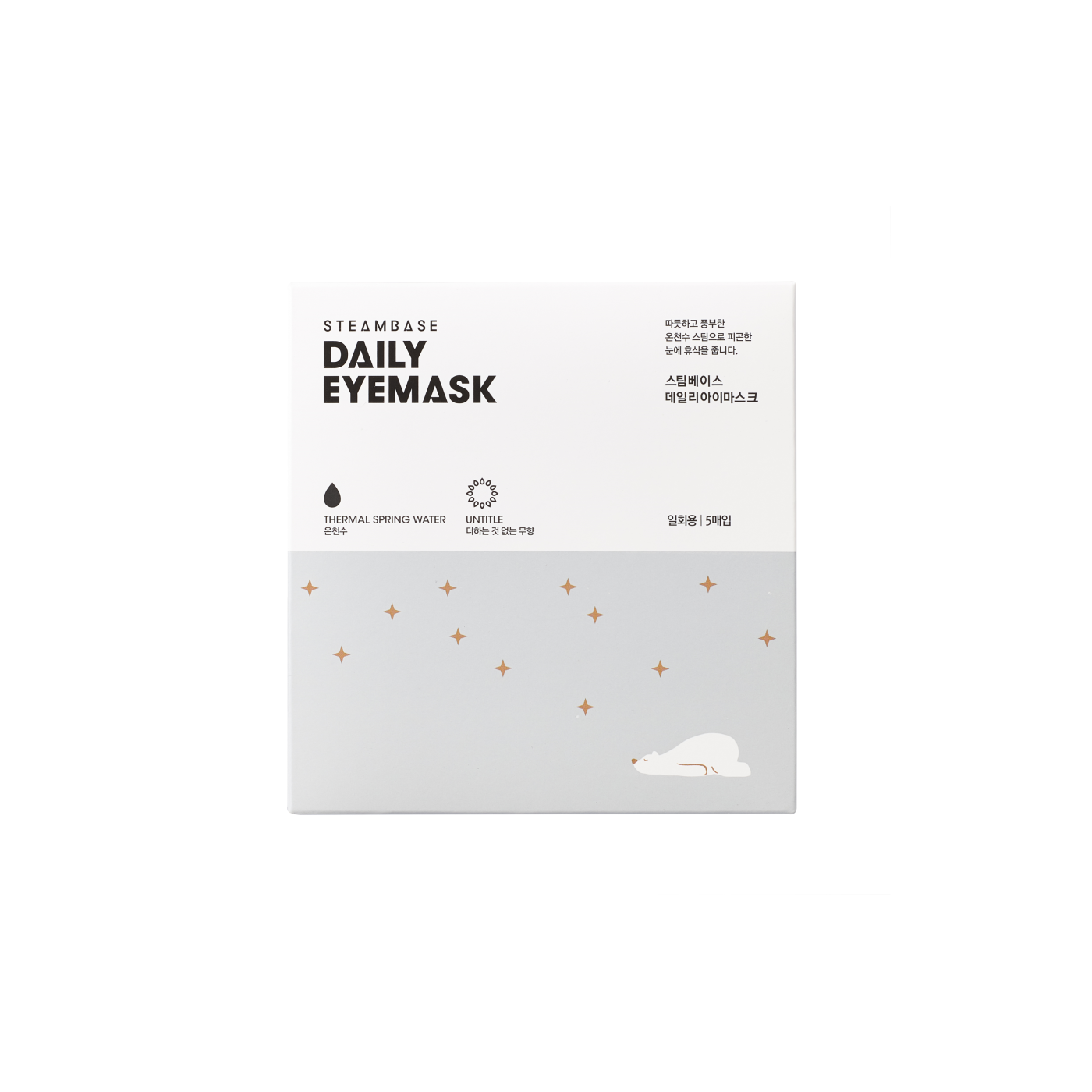 STEAMBASE Daily Eyemask (Unscented)