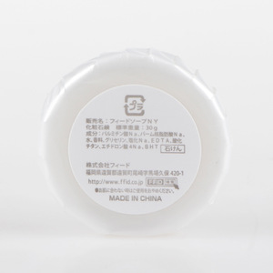 Yangzhou Manufacturer Supply Whitening Disposable Hotel soap