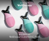 WellDerma (Vibration) Cleansing Fish