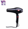High Quality Electric Hair Drier Guangdong Best Supplier High Powerful 2900