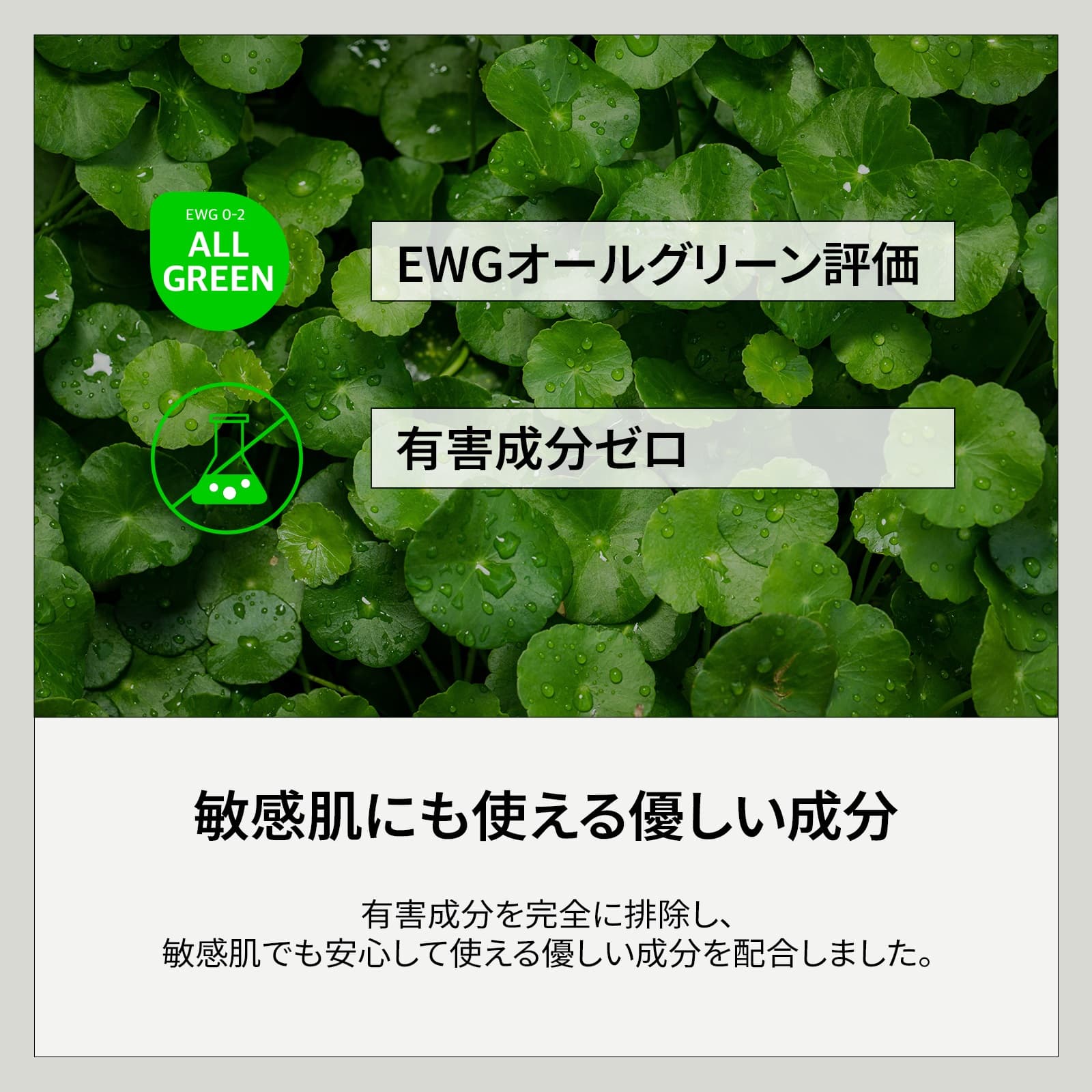 All-in-one Face Solution 150g
